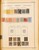 Kavel 1001 (217)