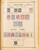 Kavel 1001 (233)