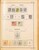 Kavel 1001 (247)
