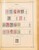 Kavel 1001 (256)