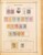 Kavel 1001 (258)