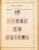 Kavel 1001 (273)