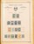 Kavel 1001 (299)