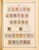 Kavel 1001 (328)