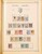Kavel 1001 (330)