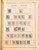 Kavel 1001 (331)