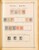 Kavel 1001 (332)