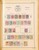 Kavel 1001 (333)