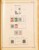 Kavel 1001 (341)