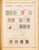 Kavel 1001 (344)