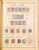 Kavel 1001 (357)