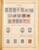 Kavel 1001 (368)