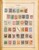 Kavel 1001 (375)