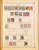 Kavel 1001 (376)