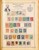 Kavel 1001 (378)