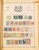 Kavel 1001 (387)