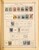 Kavel 1001 (389)
