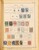 Kavel 1001 (390)