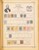 Kavel 1001 (400)