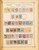 Kavel 1001 (402)