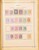 Kavel 1001 (416)