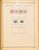 Kavel 1001 (426)
