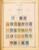Kavel 1001 (431)