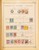 Kavel 1001 (437)