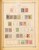 Kavel 1001 (441)