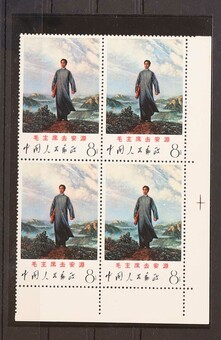 Lot 1081