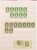 Lot 1078 (20)