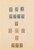 Kavel 1236 (3)