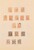 Kavel 1236 (28)