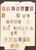 Lot 1020 (49)
