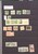 Kavel 1197 (46)