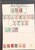 Kavel 1197 (66)