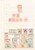 Kavel 1197 (69)