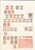 Kavel 1197 (107)