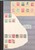 Kavel 1197 (138)
