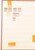 Kavel 1197 (144)