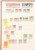 Kavel 1197 (148)