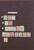 Kavel 1197 (179)