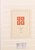 Kavel 1002 (41)