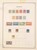 Lot 1131 (184)