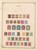 Lot 1131 (186)