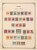 Lot 1131 (198)