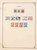 Lot 1131 (203)