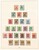 Kavel 1148 (16)