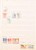 Kavel 1089 (18)
