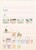 Kavel 1089 (26)
